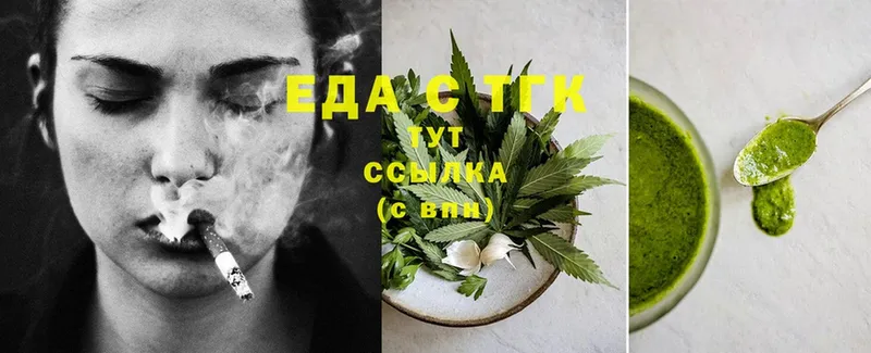 Canna-Cookies конопля  Гаджиево 