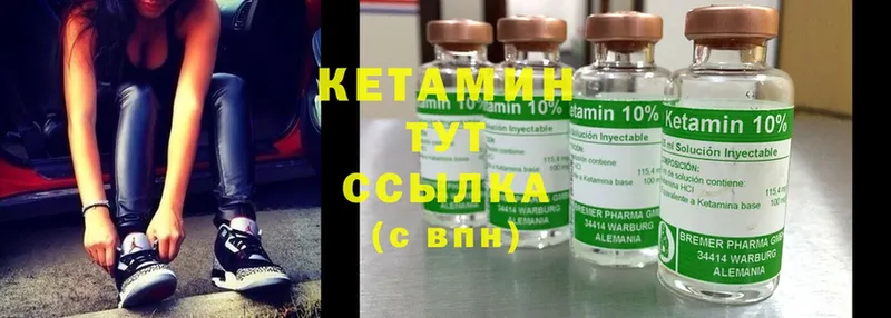 hydra ONION  Гаджиево  Кетамин ketamine 