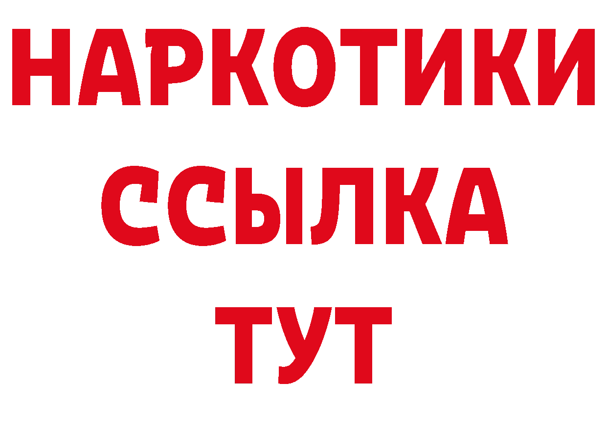 ЭКСТАЗИ TESLA зеркало площадка ОМГ ОМГ Гаджиево