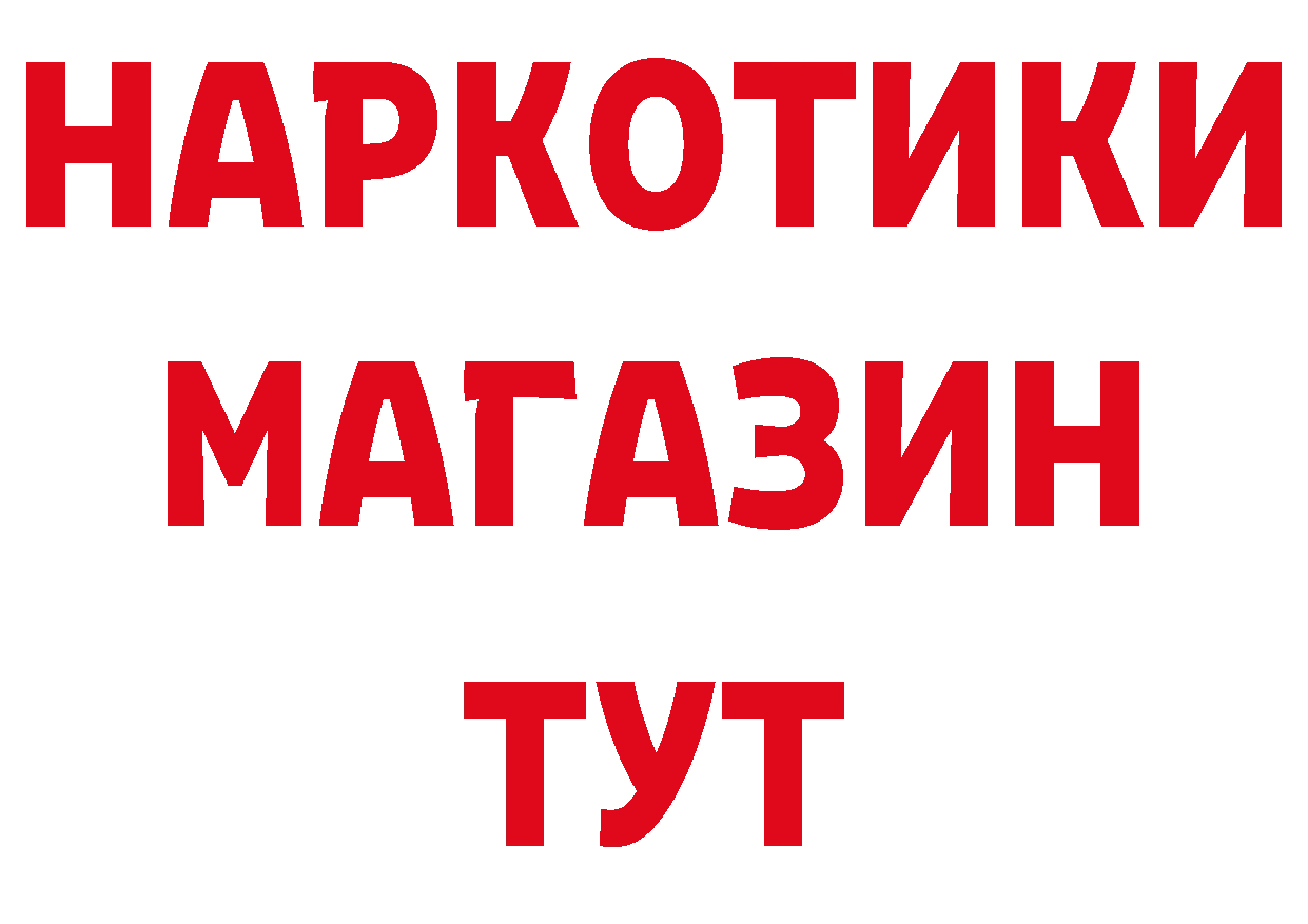 Кетамин VHQ рабочий сайт это OMG Гаджиево